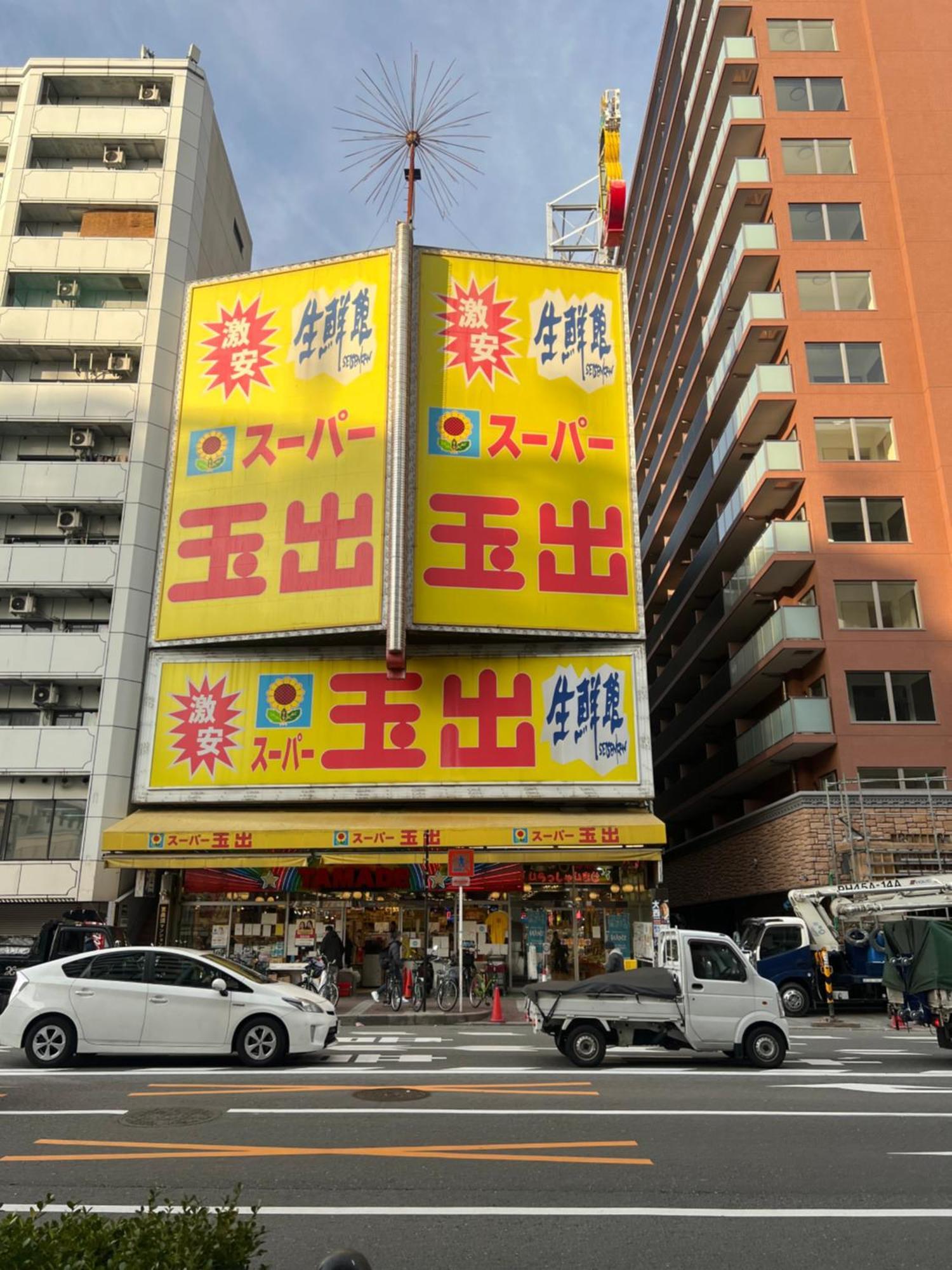 Landmark Namba Ebisucho Chan 大阪市 エクステリア 写真